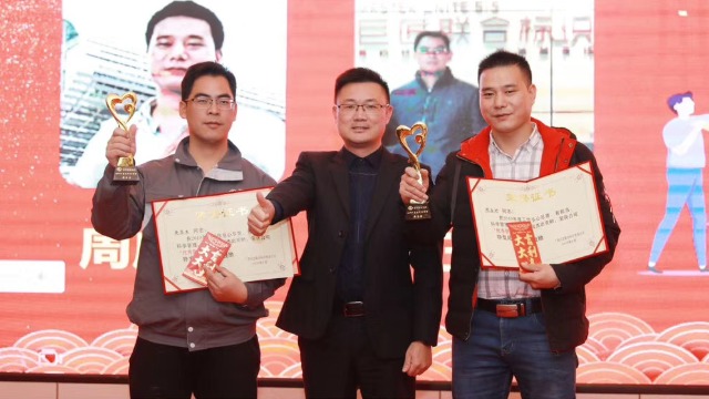 2020 巨匠年會盛典